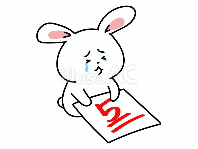 赤点を取って落ち込むうさぎさん うさぎ,赤点,勉強のイラスト素材