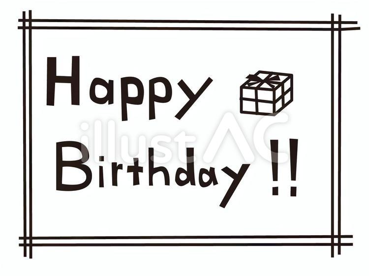 Happy Birthday03-2白黒 誕生日,プレゼント,お祝いのイラスト素材