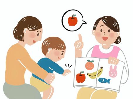 言葉が出る前の指差し 子ども,男の子,発達障害,特別支援,療育,サポート,福祉,グレーゾーン,発達グレー,育児のイラスト素材