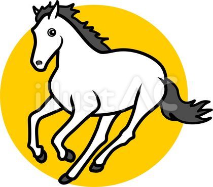白馬のイラスト