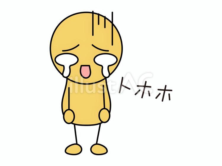 トホホと落ち込む棒人間　黄 棒人間,黄,顔文字のイラスト素材