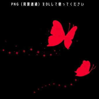 Illustration, butterfly, swallowtail butterfly, monsieur root, 