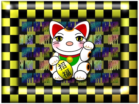 招き猫の年賀状 招き猫の年賀状 招き猫,年賀状,ポストカード,チラシ,pop,かわいい,笑顔,縁起,happynewyear,ハッピーニューイヤーのイラスト素材
