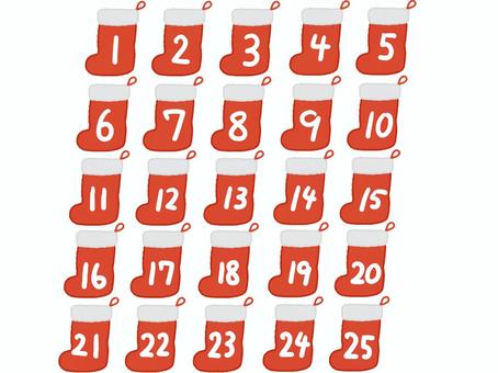 サンタ靴下のアドベントカレンダー