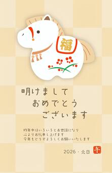 年賀状素材　かわいい馬と和柄の背景　5 午年,年賀状,馬,筆文字,午,お正月,2026年,干支,年賀はがき,謹賀新年のイラスト素材