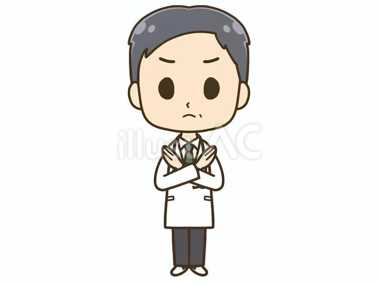 白衣を着た男性医師　ダメ　全身 医者,白衣,男性のイラスト素材