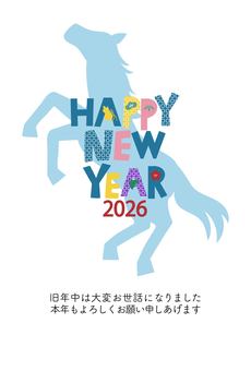 立ち上がる馬のシルエットの年賀状 馬,happynewyear,午年,立ち上がる,シルエット,年賀状,カラフル,かっこいい,かわいい,ポップのイラスト素材