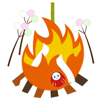 どんどやき どんど焼き,達磨,お団子,焚き木,炎のイラスト素材
