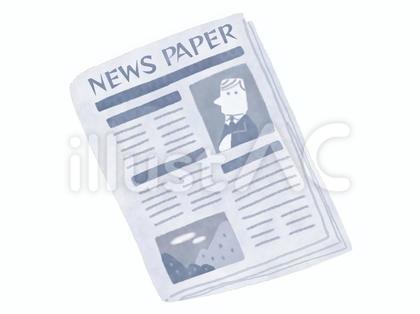 英字新聞