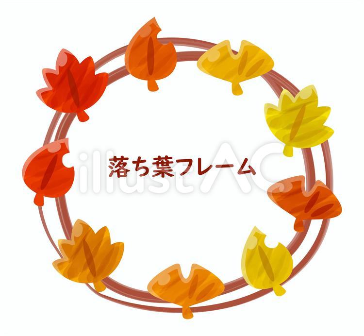 水彩風落ち葉フレーム フレーム,落ち葉,紅葉のイラスト素材