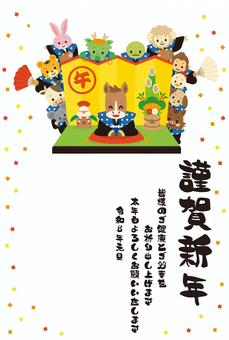 年賀状⑤ 年賀状,馬,午年,干支,年賀状素材,お正月,かわいい,動物,2026,謹賀新年のイラスト素材