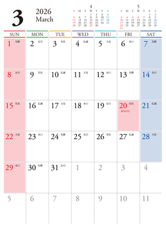 2026 3月 カレンダー縦 日曜 カレンダー,3月,3,march,2026,令和8,r8,日曜始,a4,縦型のイラスト素材