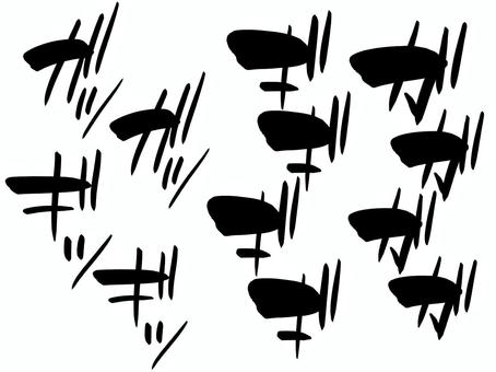 衝撃効果音セット3｜手描き効果音 効果音,オノマトペ,文字,漫画,効果,黒,描き文字,音,擬音語,手書きのイラスト素材