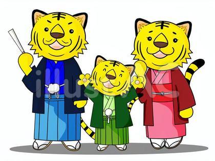 着物姿のトラの親子D