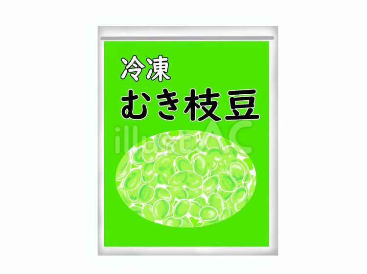冷凍むき枝豆 むき枝豆,冷凍,えだまめのイラスト素材