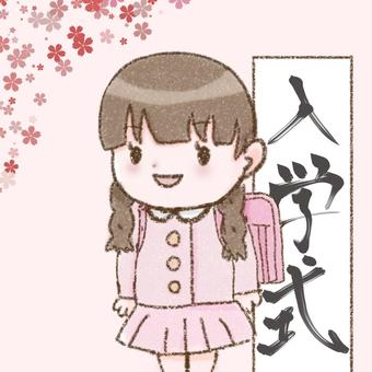 入学式　女の子 入学式,行事,１年生,小学校,入学,春,女の子,イベント,季節のイラスト素材