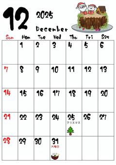 修正版ぬっこカレンダー2025/12 カレンダー,猫,クリスマス,12月,ケーキ,冬のイラスト素材