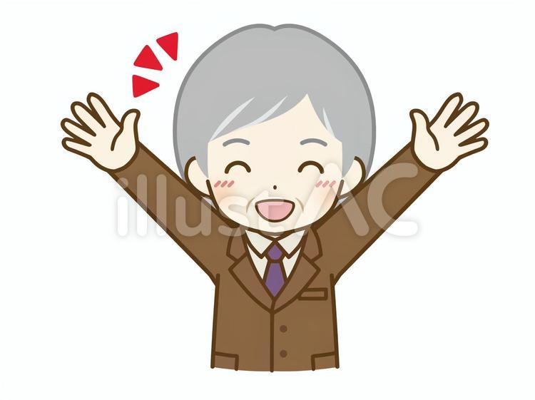 ばんざいをするスーツの高齢男性 デフォルメ,キャラクター,表情のイラスト素材