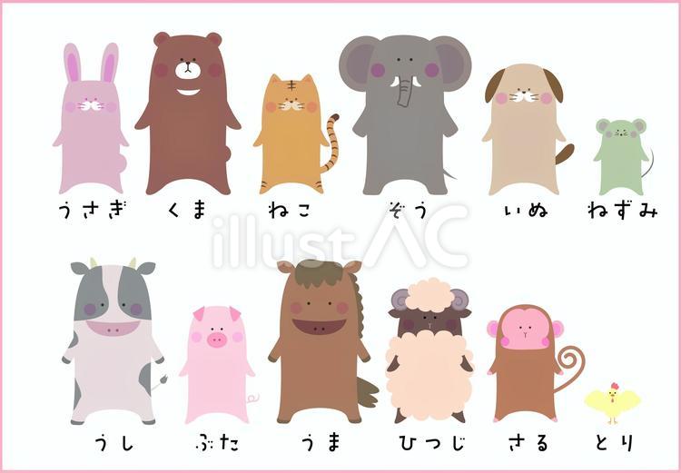かわいい動物 動物,幼児向け,かわいいのイラスト素材