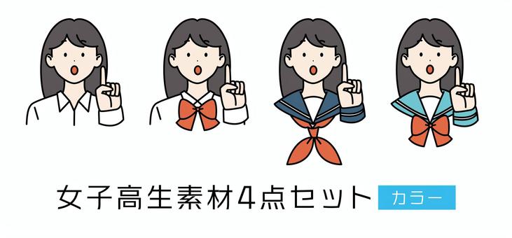 插图, 女子高生, 学生, 制服, 