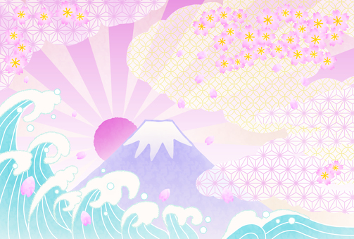 富士山の水彩風年賀状イラスト 年賀状,テンプレート,桜,富士山,初日の出,日の出,太陽,正月,年賀はがき,かわいいのイラスト素材