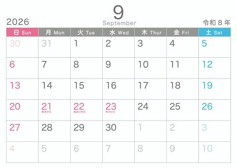 シンプル_2026_09_横_日始 シンプル_2026_09_横_日始 カレンダー,2026,9月,september,令和8年,日曜始め,おしゃれ,かわいい,冬,記念日なしのイラスト素材