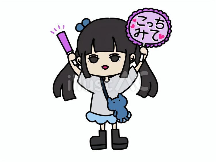 推し活をする地雷系女子　ブルー　正面 推し活,地雷系女子,量産型型女子のイラスト素材