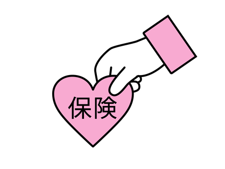 保険の文字が書かれたハートと人物の手 保険,人物,男性,女性,手,ハート,つかむ,握る,持つ,渡すのイラスト素材