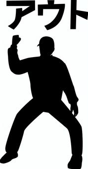 野球アウト 野球,アウト,ダメ,審判,スポーツ,判定,カタカナ,男性のイラスト素材