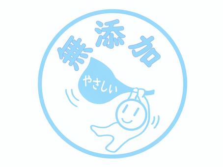無添加のシール風アイコン 無添加,シール,アイコン,表示,メッセージ,お知らせ,文字,オーガニック,自然,ナチュラルのイラスト素材
