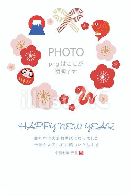 2025年_巳年の写真年賀状フレーム