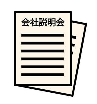 会社説明会資料アイコン 会社,資料,説明,紙,案内,一式,２枚,内容,文章,アイコンのイラスト素材