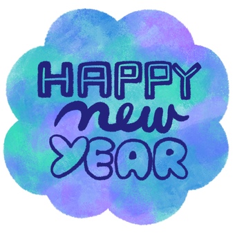 HAPPY NEW YEARの文字 happynewyear,文字,もこもこ,年賀状,ポップ,レタリング,水彩,手描き,手書き,グリーティングのイラスト素材