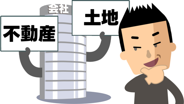 資産を多く持っている企業を狙うファンド 土地,不動産,資産,リッチ,金持ち,会社,企業,ファンド,アクティビティスト,狙うのイラスト素材