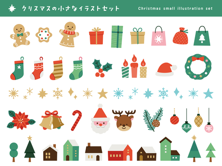 クリスマスの小さなイラストセット クリスマスの小さなイラストセット クリスマス,12月,冬,アイコン,セット,街並み,サンタクロース,トナカイ,サンタさん,サンタのイラスト素材