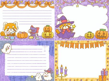 メモ用紙かわいい動物ハロウィン メモ用紙,メモ,文房具,ステーショナリー,ファンシー,かわいい,動物,レッサーパンダ,猫,4点セットのイラスト素材