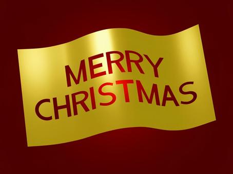 メリークリスマスの英語文字・背景透過 メリークリスマスの英語文字・背景透過 クリスマス,背景,ゴールド,北欧,かわいい,冬,壁紙,キラキラ,輝き,きらめきのイラスト素材