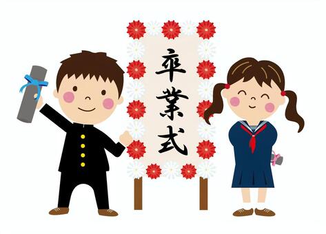 卒業式２ 卒業式,卒業,小学校,中学校,三月,３月,制服,学ラン,セーラー服,セーラーのイラスト素材