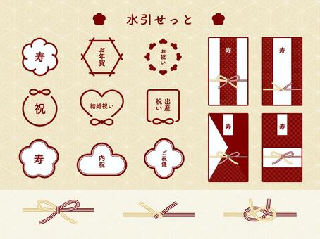水引セット03 和風,フレーム,テンプレート,ハガキ,チラシ,広告,バナー,飾り,装飾,イベントのイラスト素材