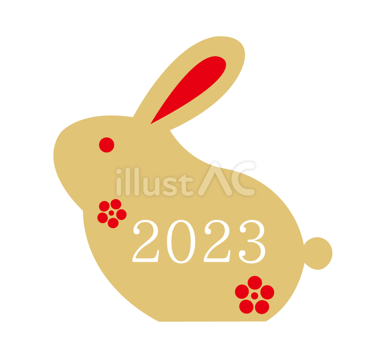 卯年のうさぎの2023年アイコン 卯,年賀状,お正月のイラスト素材