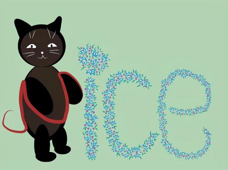Nice cat, JPG Nice cat, cat, nice, message, JPG