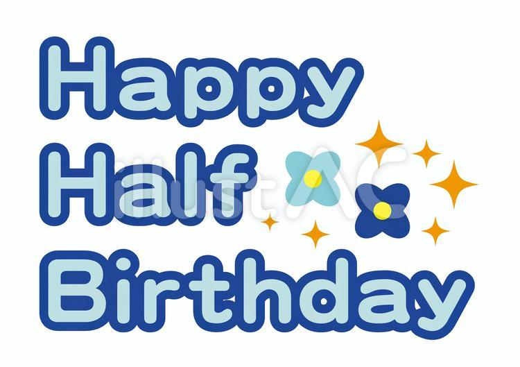 ５（ハーフバースデー・左寄せ・青） halfbirthday,ハーフバースデー,青のイラスト素材