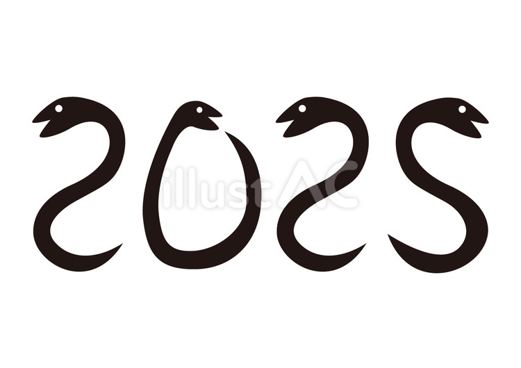 2025年を表したヘビ（巳年） 2025,2025年,年賀状のイラスト素材