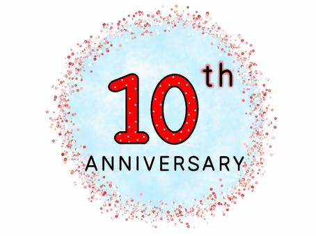 10周年記念 10周年記念 10周年,記念,記念日,10年,手描き文字,イラスト文字のイラスト素材