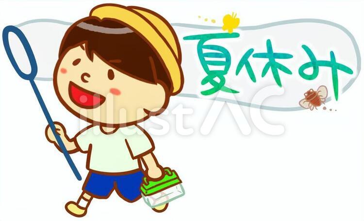 男の子（夏休み） 夏休み,文字,昆虫採集のイラスト素材