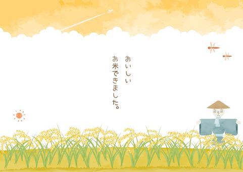 シンプルな稲穂の風景イラスト 田んぼ,稲穂,秋,背景,植物,お米,食べ物,自然,カカシ,トンボのイラスト素材