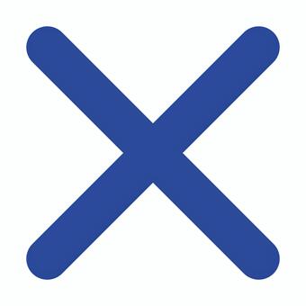 青いバツマーク バツ,バツマーク,記号,青,不正解,判定,不合格,不可,だめ,エラーのイラスト素材