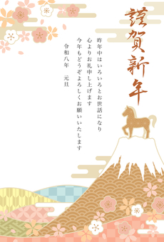 かわいい和柄と富士山、馬の年賀状 午年 かわいい和柄と富士山、馬の年賀状 午年 年賀状,午年,年賀ハガキ,テンプレート,お正月,馬,午,和柄,富士山,和のイラスト素材
