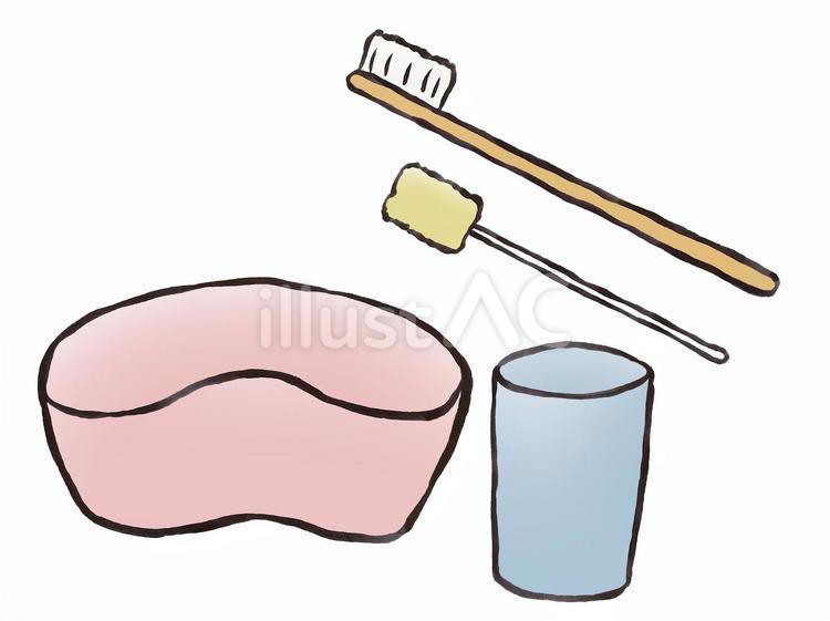 口腔ケア用品 口腔ケア,介護,ガーグルベースのイラスト素材
