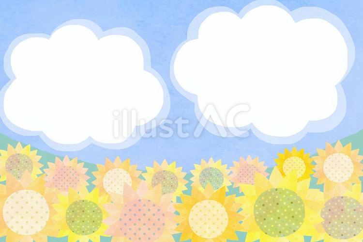ひまわりと夏の空のフォトフレーム ひまわり,夏,向日葵のイラスト素材